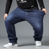 Relaxed Fit Stretch Jeans - Hilltop Nord