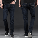Stretch Denim Jeans - Hilltop Nord