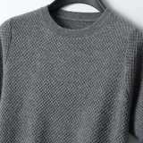 Crestwood - Wool Textured Knit Tee - Hilltop Nord